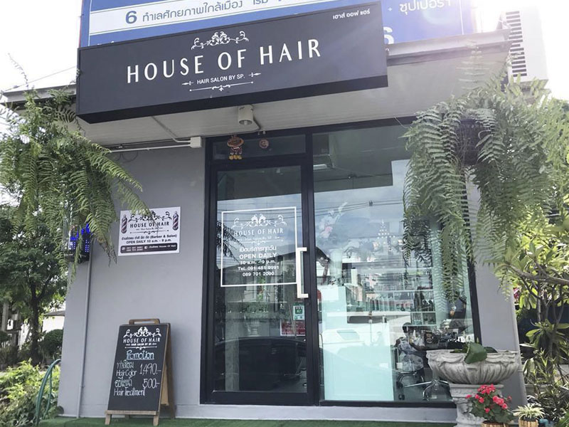 House Of Hair HairWorldPlus Directory