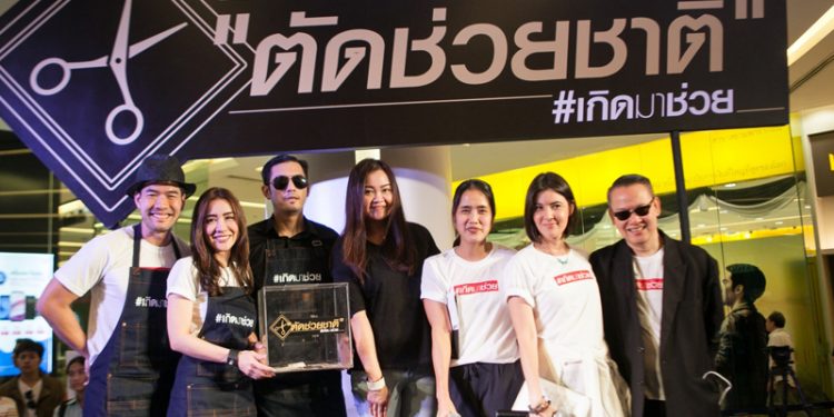 Biggest n The Best Hairdressing 2017’s News Stories.