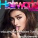 ยลโฉมผู้หญิงที่สวยที่สุดในโลก ปี 2017 Liza Soberano