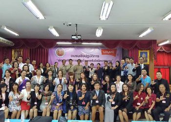 Lolane Pixxel จัดอบรมเชิงปฏิบัติการ พัฒนาศักยภาพครูด้านเทคโนโลยีความงามครั้งที่ 4