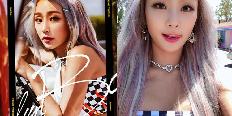 Hyolyn กลับมาอีกครั้งกับสีผมใหม่พร้อมกับความแซ่บ