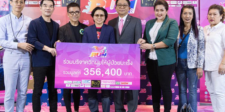 งานมอบวิกผม Hairworld Run 2018 ร่วมบริจาควิกผมให้ผู้ป่วยมะเร็ง ณ สถาบันมะเร็งแห่งชาติ