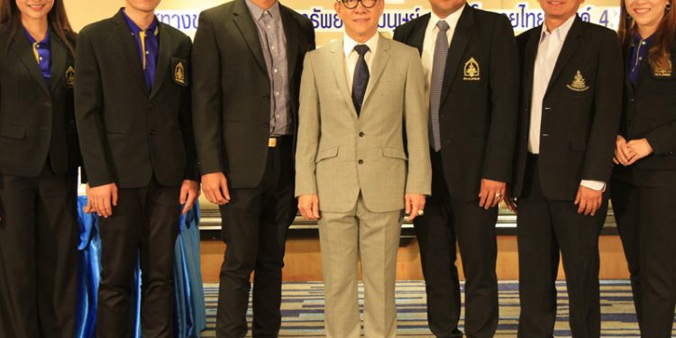 ดร.สมศักดิ์ ชลาชล บรรยาย “ทิศทางนักพัฒนาทรัพยากรมนุษย์ตามนโยบายไทยแลนด์ 4.0” ความสุขสร้างได้ในยุค disrubtive world