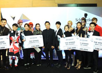 ชวาร์สคอฟ โปรเฟสชั่นแนล (ประเทศไทย) สานฝันช่างผมไทยส่งผู้ชนะจากเวที SAB – Thailand young Hairdressing Awards 2018