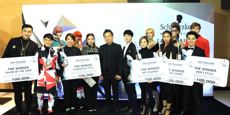 ชวาร์สคอฟ โปรเฟสชั่นแนล (ประเทศไทย) สานฝันช่างผมไทยส่งผู้ชนะจากเวที SAB – Thailand young Hairdressing Awards 2018