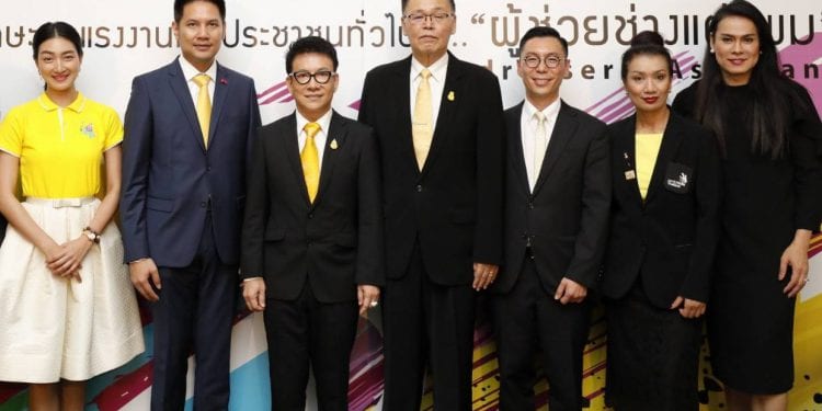 กรมแรงงานจับมือโรงเรียนเสริมสวยชั้นนำโปรโมตหลักสูตรผู้ช่วยช่างแต่งผม