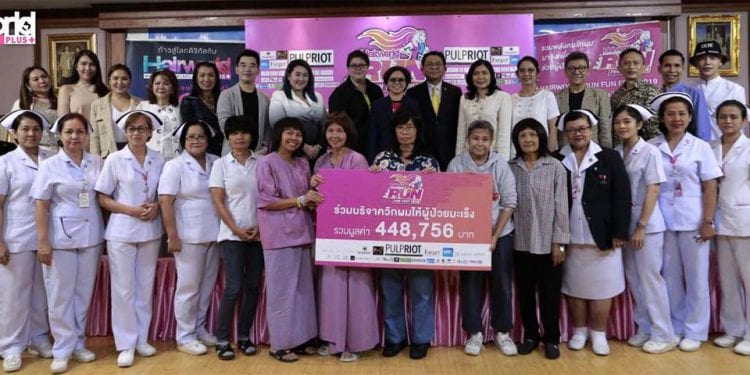 อิ่มบุญ กับงานมอบวิกผม และบริจาคเงินให้กับ สถาบันมะเร็งแห่งชาติ จากงานวิ่งการกุศล Hairworld Run Fun Fest 2019  รวมพลังคนรักผม มาวิ่งเพื่อผม ครั้งที่ 2