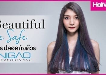 “สีผมสวยชิค” เทคนิคทำผมสีเทาแซมม่วงและน้ำเงิน โดย “NIGAO PROFESSIONAL”