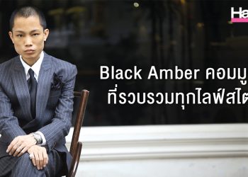 Behind the World of Gentlemen เบื้องหลัง….สุภาพบุรุษ – ชวิน นันทเทิม