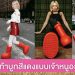 MSCHF แบรนด์สุดครีเอท เปิดตัวรองเท้าบูทเจ้าหนูอะตอมสุดเท่