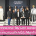 ร้อนแรงที่สุดแห่งปี! Shiseido Professional จัดงานสุด Exclusive แชร์เทคนิคและเทรนด์ผมสไตล์ญี่ปุ่น ให้ลูกค้าคนสำคัญอัพเดตก่อนใคร!