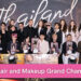 เก็บตกงาน Thailand Hair and Makeup Grand Champion 2023