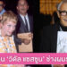 เปิดตำนาน วิดัล แซสซูน (Vidal Sassoon) ช่างผมผู้เปลี่ยนแปลงโลกด้วยกรรไกร