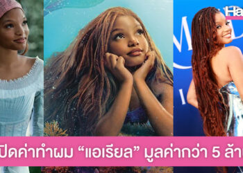 สีสันสดใส! รวมแบบเล็บสีรุ้งเก๋ๆ ต้อนรับเดือน Pride Month