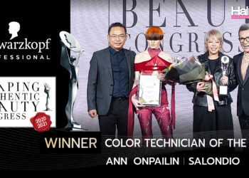 สัมภาษณ์คุณแอน อรไพลิน แห่ง SALONDIO ผู้ชนะ SABC 2023 Colour Technician of the Year
