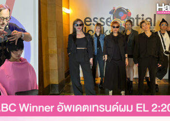 ชวาร์สคอฟฯ จัดทริปพา SABC Winner ออนทัวร์เซี่ยงไฮ้ อัพเดตเทรนด์ผมใหม่ EL 2:2023