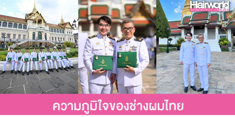ยินดีกับ ดร.สมศักดิ์ ชลาชล และ ดร.ทศพร นพวิชัย รับพระราชทานประกาศนียบัตรชั้นสูง ปปร.25 สถาบันพระปกเกล้า