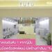 “ฟาสต์ บิวตี้” ซาลอนอันดับ 1 จากญี่ปุ่น เตรียมบุกตลาดซาลอนไทย จับมือเครือสหพัฒน์ เปิดร้านทำสีผม “fufu” 100 สาขา 