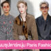 ส่องทรงผมและแฟชั่น ซุปตาร์หนุ่มตัวท็อปในงาน Paris Fashion Week