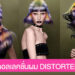 ส่องภาพคอลเลคชั่นผม DISTORTED ผลงานคว้ารางวัลจากเวที Coiffure Award Netherlands 2025