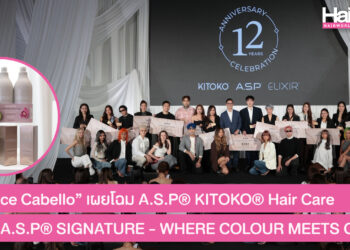 เสกผมสวยสุขภาพดี “Advance Cabello” เผยโฉม A.S.P® KITOKO® Hair Care วีแกนแฮร์แคร์ระดับลักชัวรีจากอังกฤษ ผสานพลังจากธรรมชาติเข้ากับนวัตกรรมที่เข้าใจเส้นผมและหนังศีรษะคนเอเชีย ในงาน “A.S.P® SIGNATURE – WHERE COLOUR MEETS CARE”